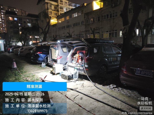 清镇市消防水管漏水检测维修公司电话